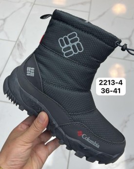 Дутики
