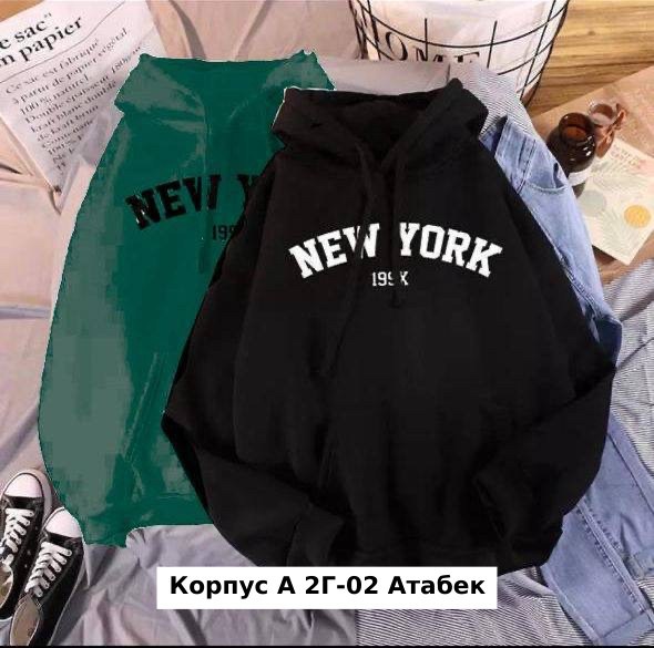 толстовка,толстовка с капюшоном,женская толстовка,кофта женская,кофта худи