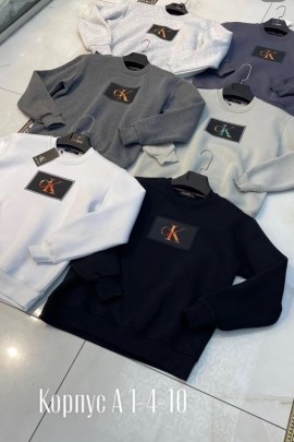 Кофта
