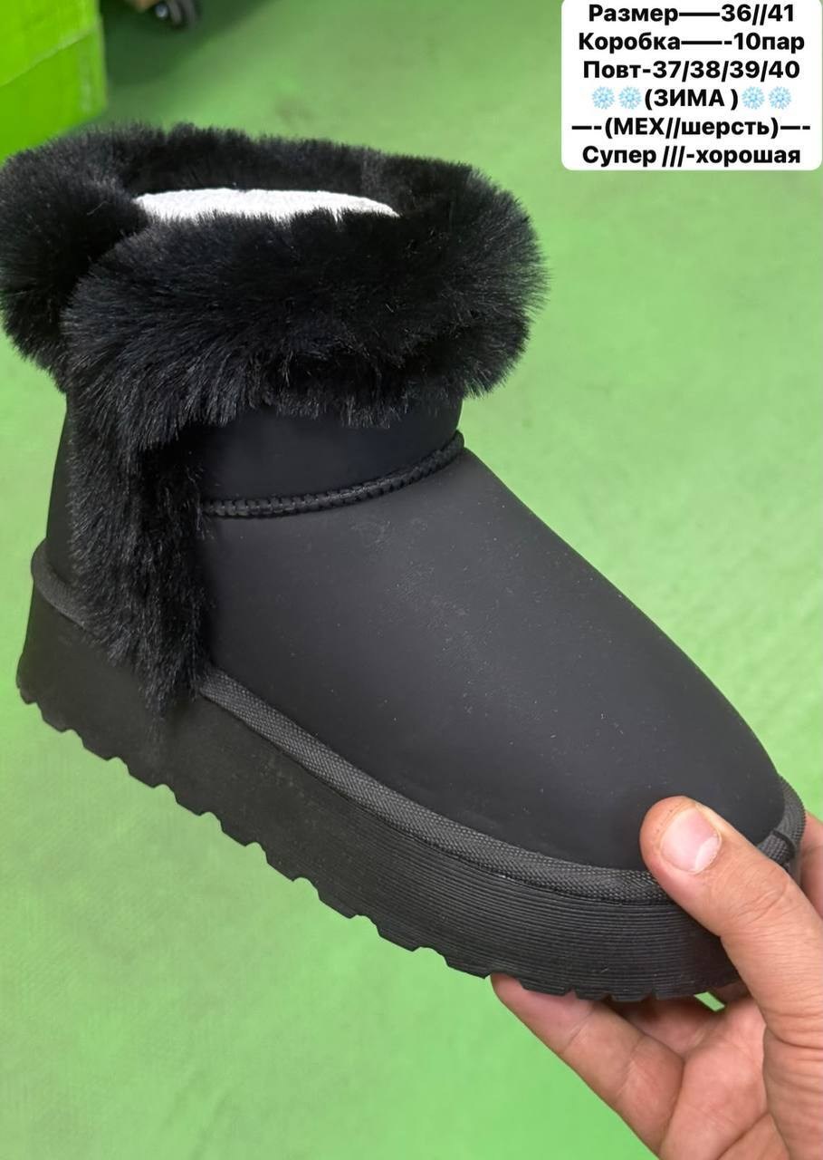 угги женские,,угги женские зимние,угги детские зимние,угги