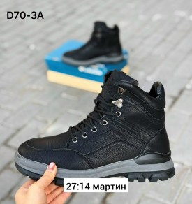 Ботинки