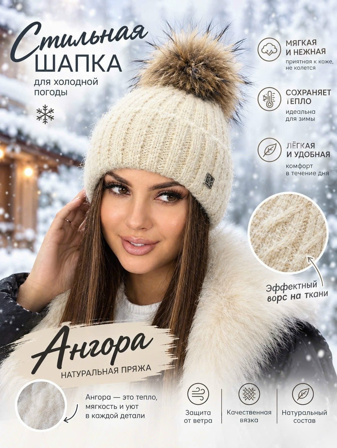 шапка зимняя теплая с помпоном вязаная aliku,шапка женская с помпоном зимняя вязаная,шапка вязаная зимняя,вязаные шапки,вязаная шапка с помпоном