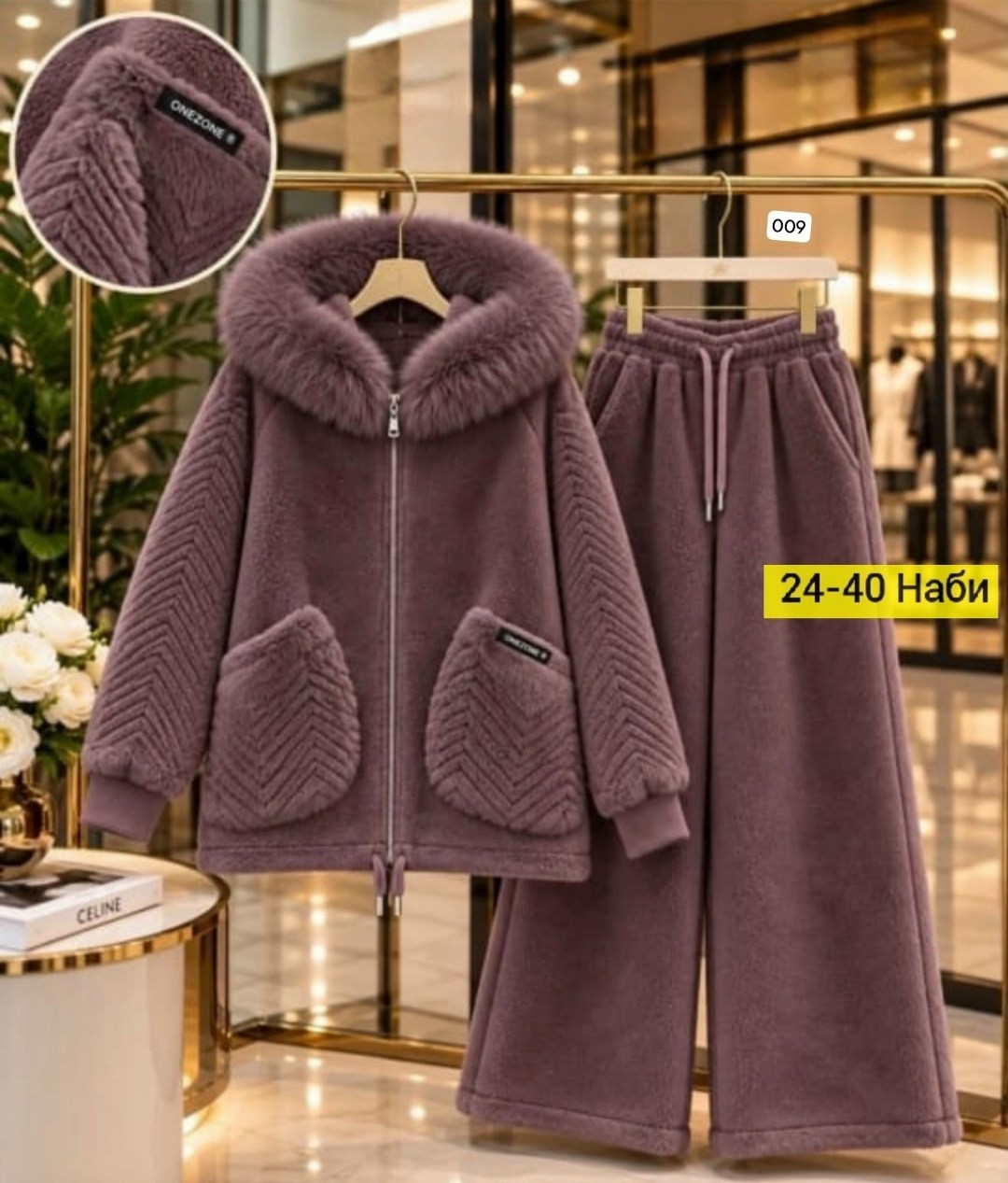 костюм женский,костюм теплый,костюм brunello cucinelli,брючный костюм,домашний костюм женский
