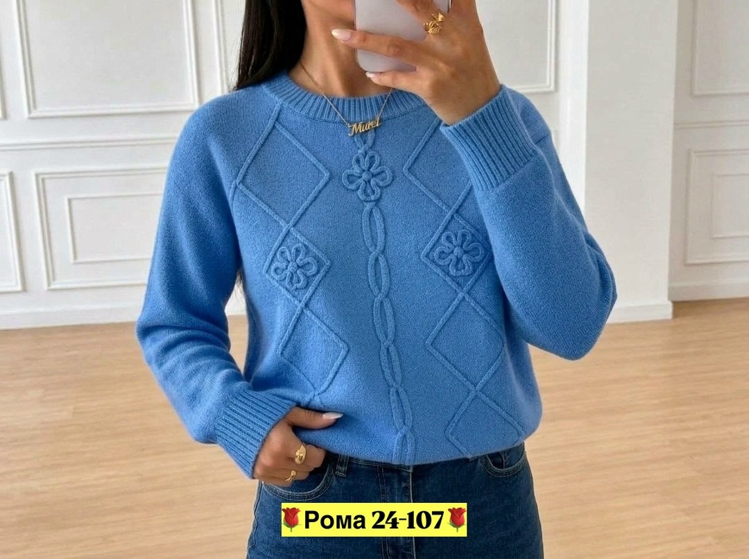 кофта женская,вязаные кофты женские,кофта женская свитер,вязаные свитера женские,кофта вязаная