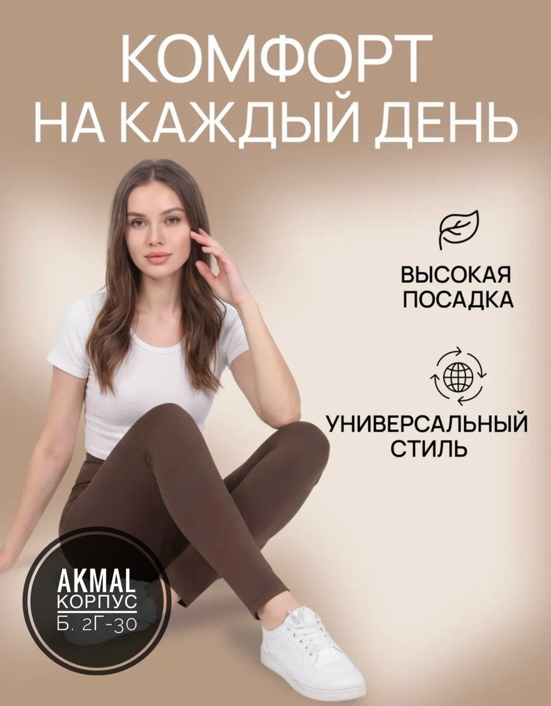 женские легинсы,леггинсы женские,леггинсы брюки,утягивающие леггинсы,леггинсы для йоги