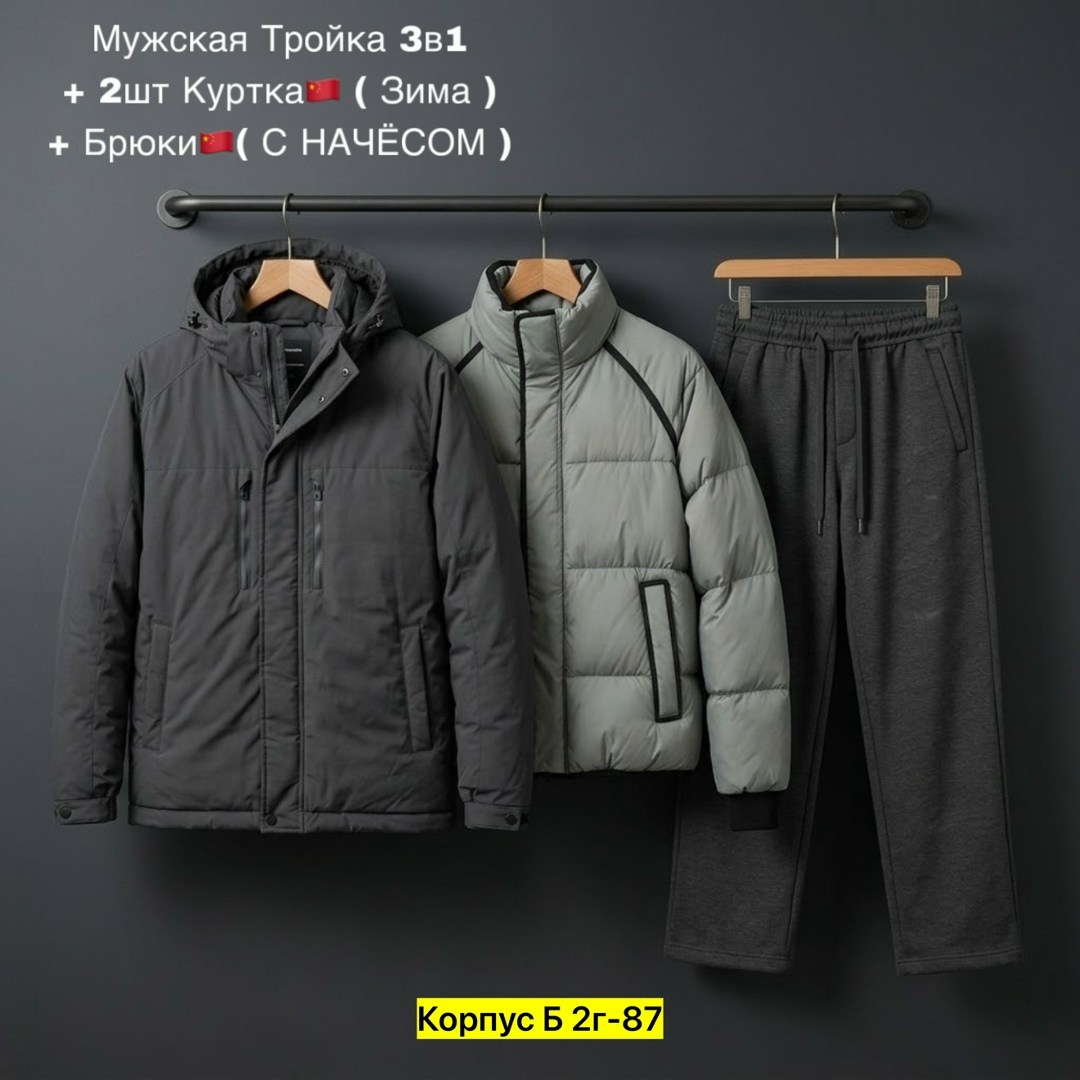 мужские спортивные костюмы,комплект одежды мужской,теплый спортивный костюм мужской,костюм тройка мужской,спортивный костюм мужской зимний