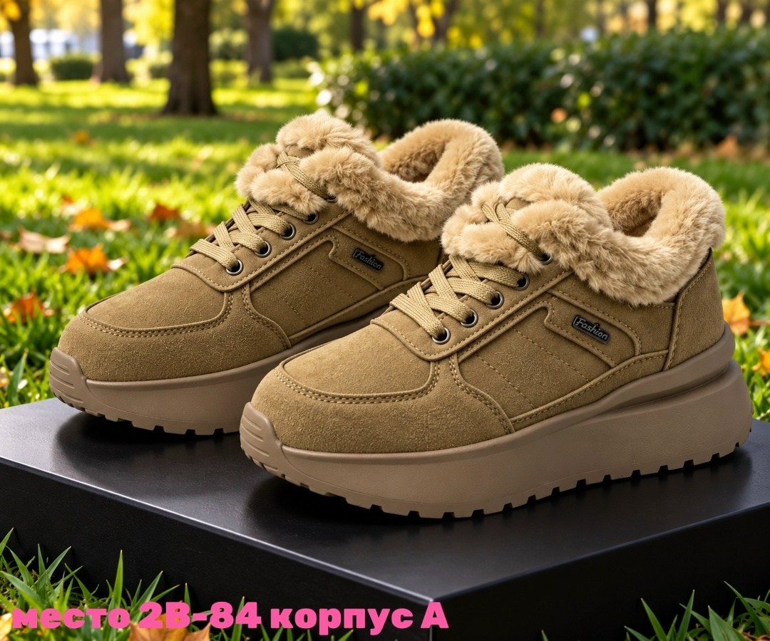 ,зимняя ,кроссовки зимние женские, спортивная,женская