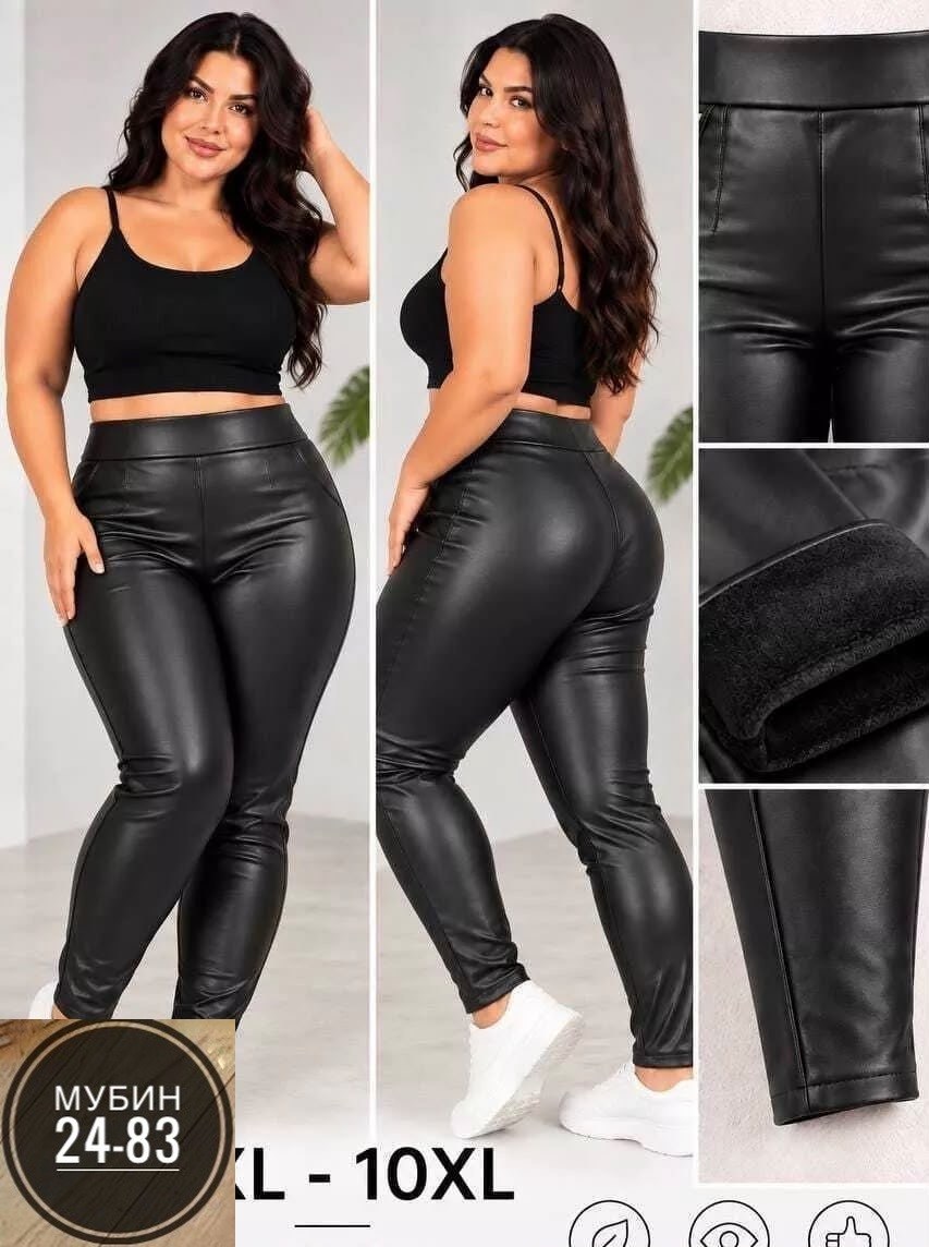 кожаные лосины,леггинсы кожаные утепленные лосины из экокожи зимние shana style 175122741,кожаные леггинсы большого размера 56-58,легинсы женские,лосины эко кожа