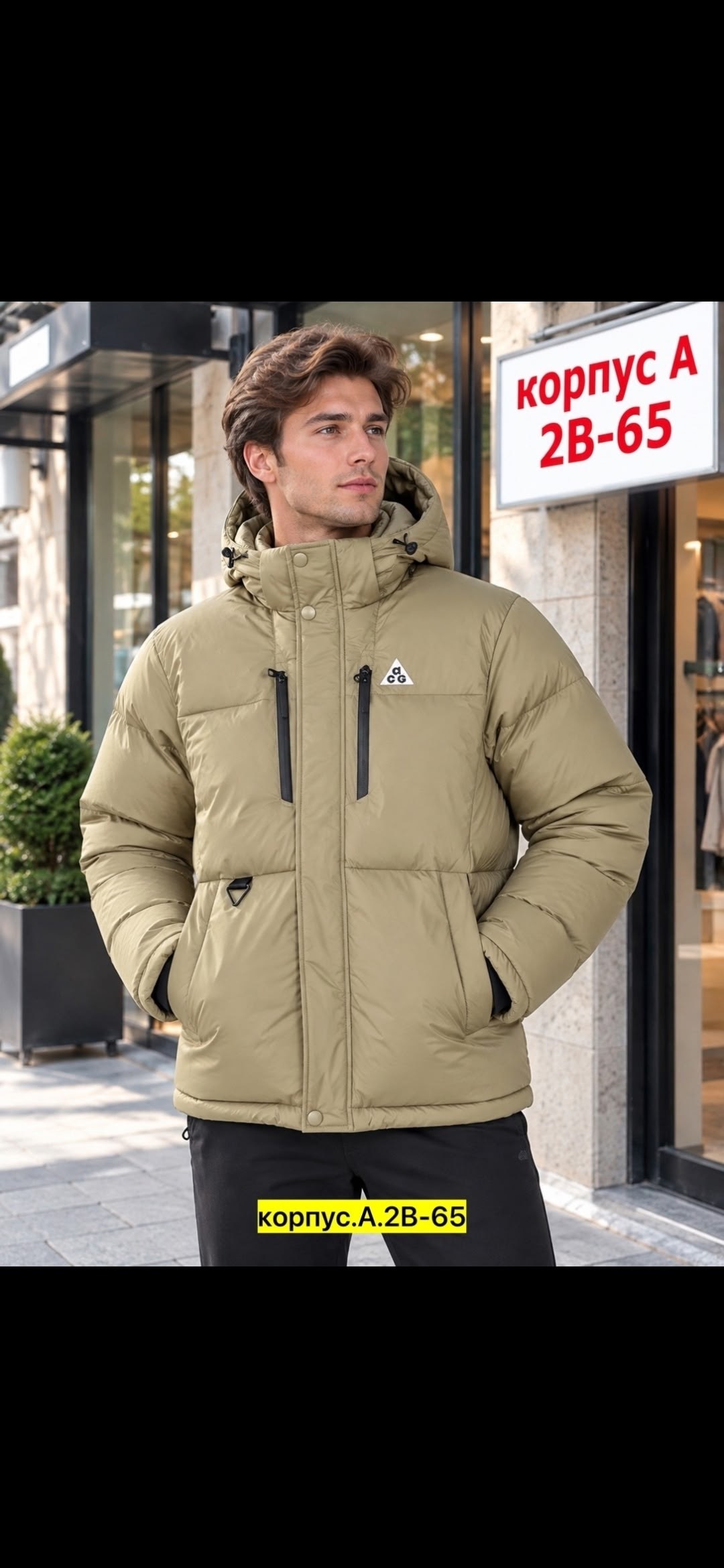 куртка мужская зимняя adidas,мужская зимняя куртка,зимняя куртка adidas,куртка зимняя,куртка