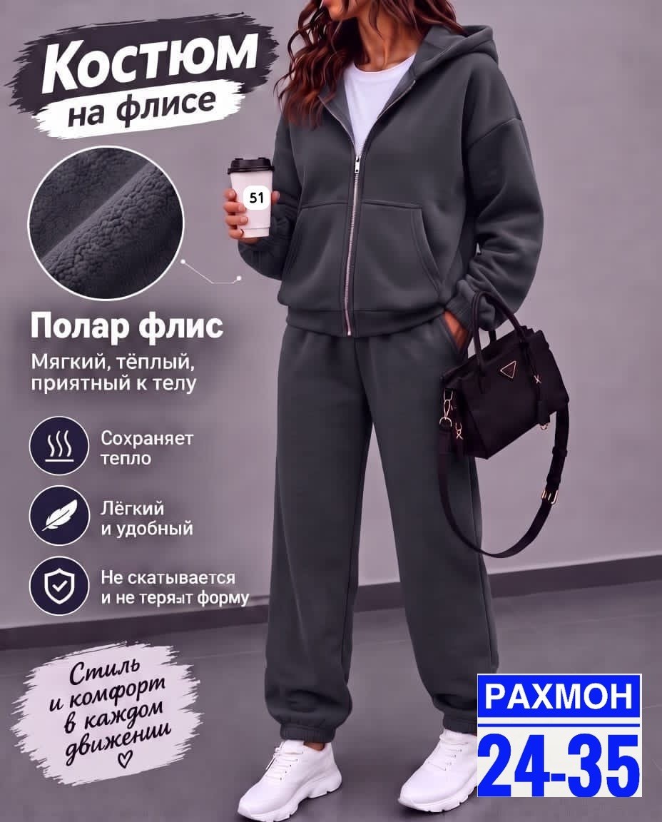 костюм спортивный тëплый на флисе,спортивный костюм женский на флисе,костюм женский на флисе,костюм на флисе,спортивные костюмы