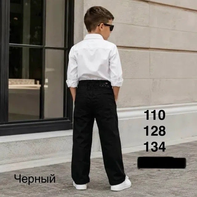 брюки мальчикам,повседневные брюки,брюки школьные для мальчика,брюки школьная,детские брюки