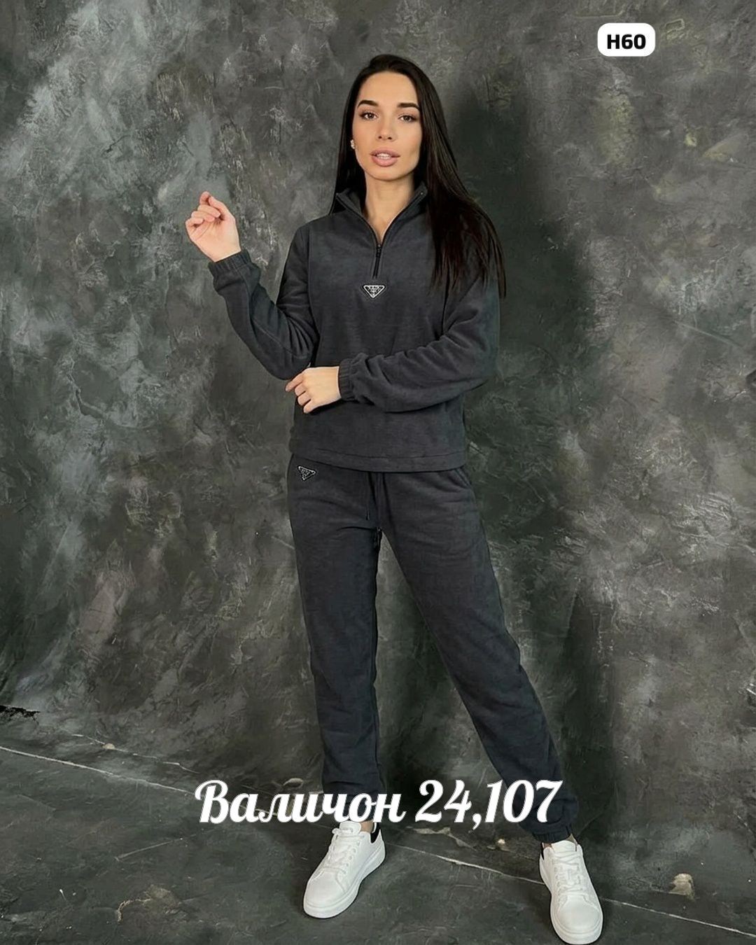 костюм спортивный женский,костюм на флисе,cпортивный костюм женский на флисе,женские костюмы на флисе,спортивные костюмы на флисе