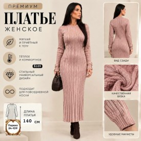 Платье
