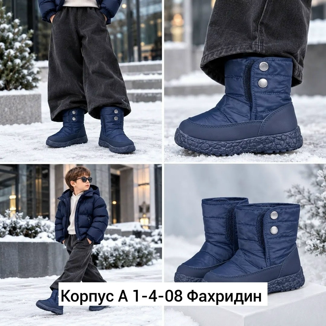 ,дутики, дутики,зимняя ,мужской дутики