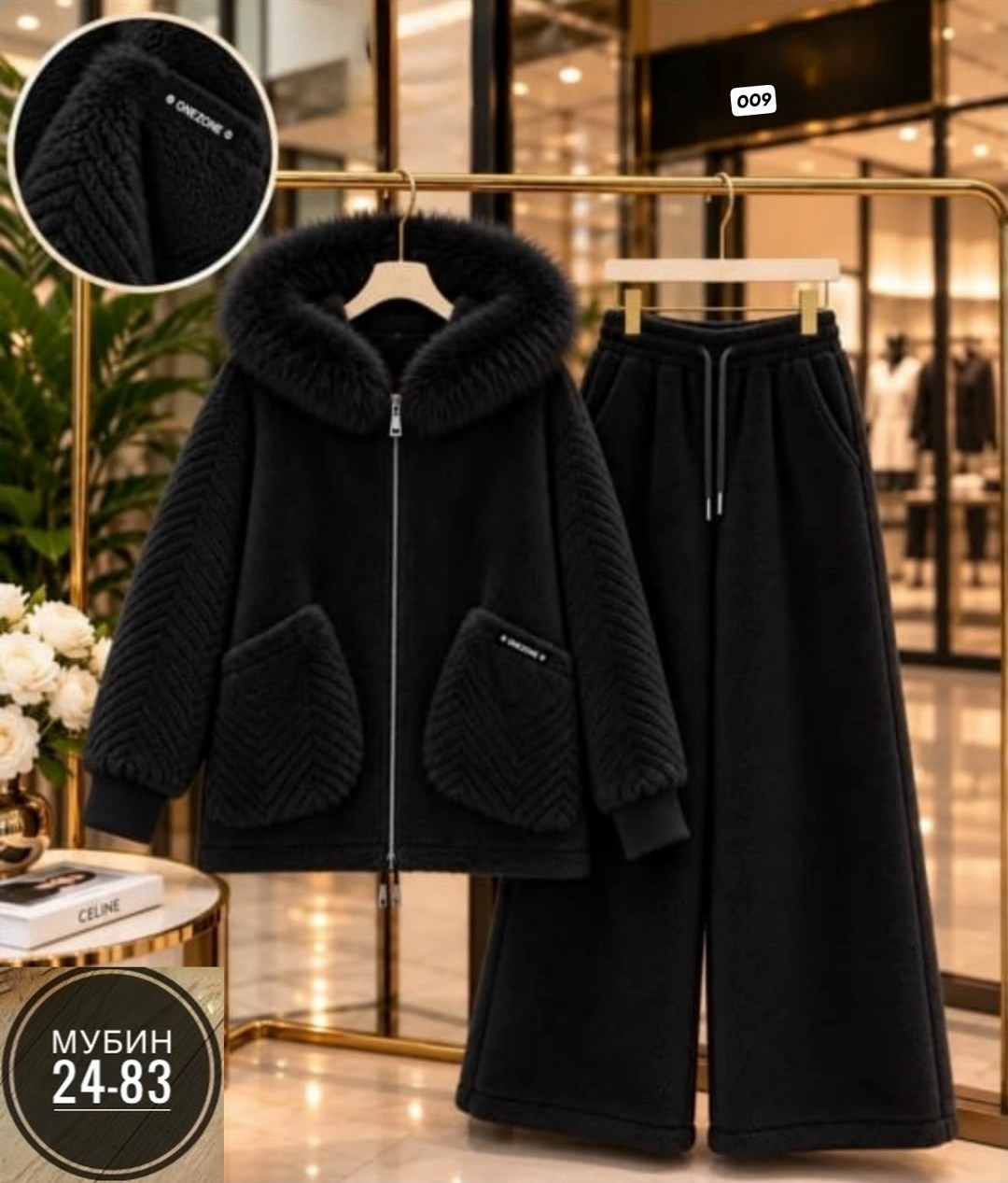 костюм brunello cucinelli,теплые костюмы,женский кашемировый костюм с меховым воротником,куртка барашек,костюм brunello cucinelli premium