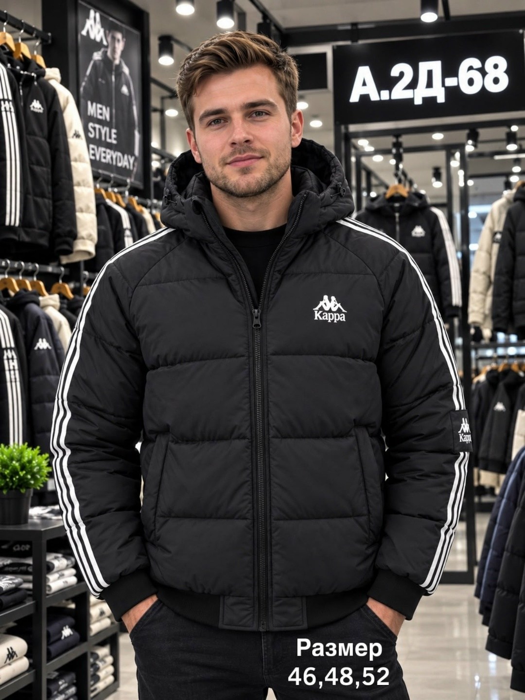 куртка зимний adidas,куртка мужская adidas,куртка мужская зимняя adidas,теплая куртка,куртка adidas