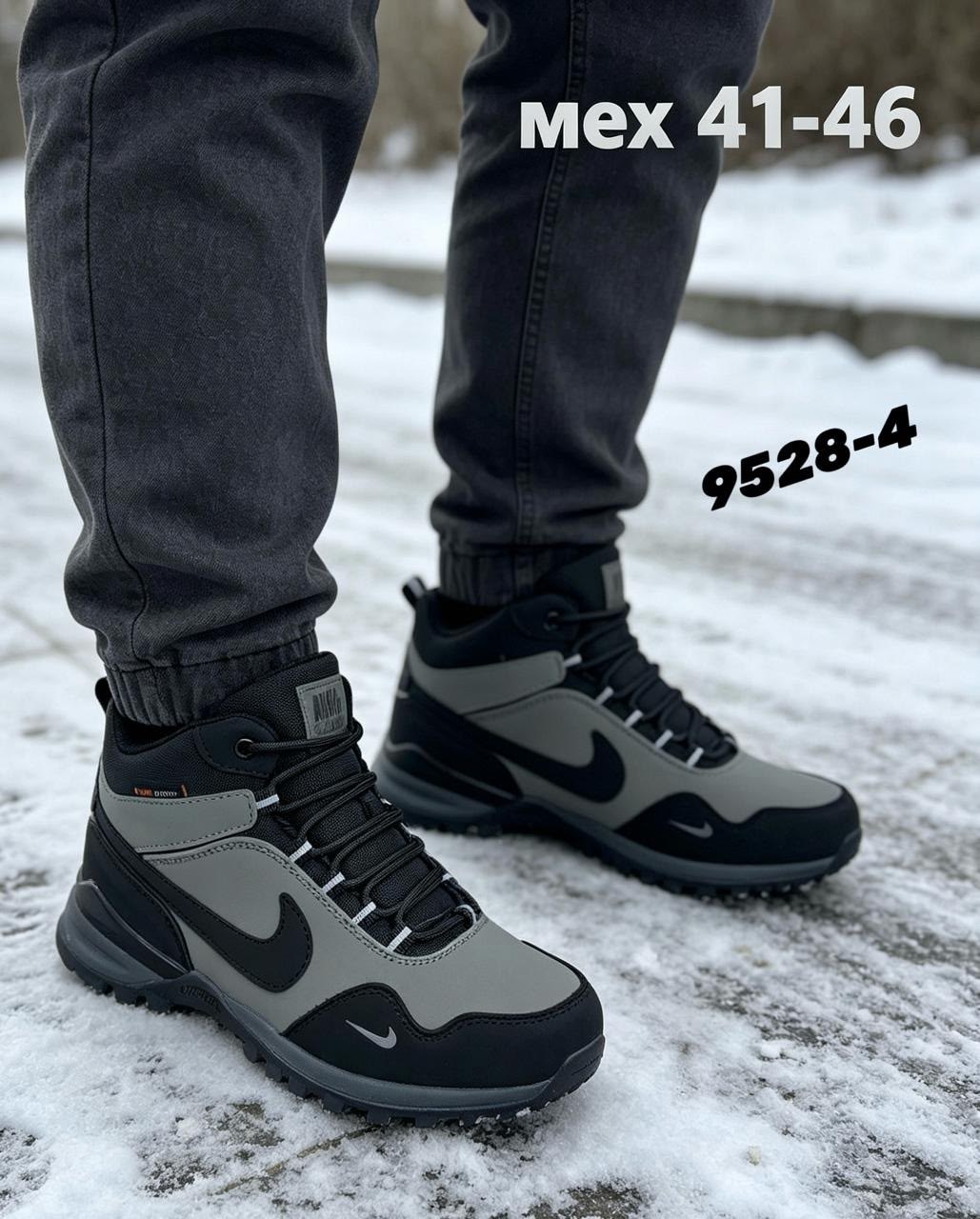 кроссовки зимние nike,кроссовки мужские nike зимние,зимние кроссовки,зимние кроссовки мужские,мужские кроссовки