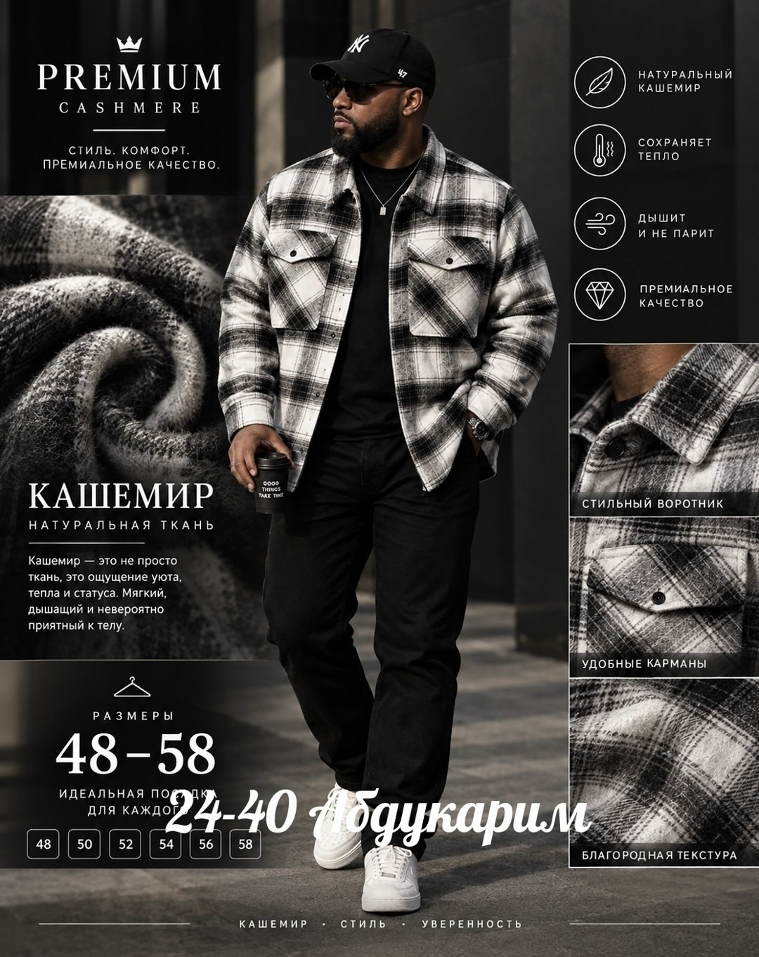 теплая рубашка,рубашка теплая мужская,рубашка мужская,куртка в клетку,куртка рубашка в клетку