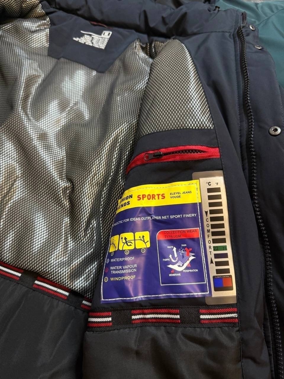 мужская зимняя куртка adidas,куртка зимняя мужская adidas арт. 12241453,куртка зима от фирмы adidas,зимняя куртка парка adidas,куртка adidas зимняя удлиненная