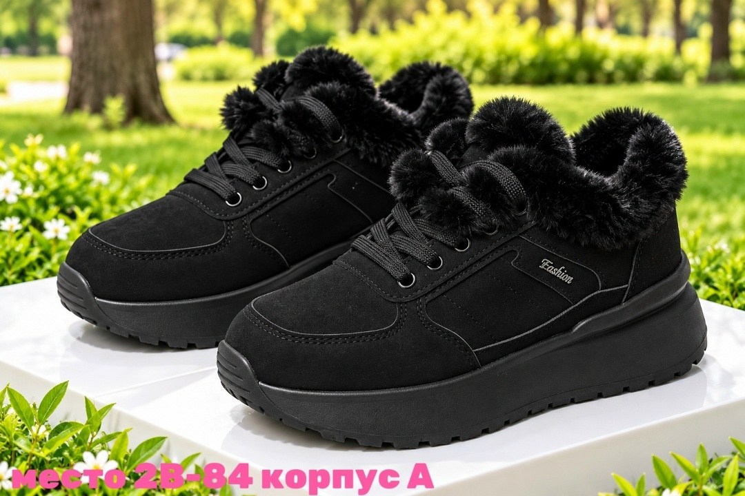 ,зимняя ,кроссовки зимние женские, спортивная,женская