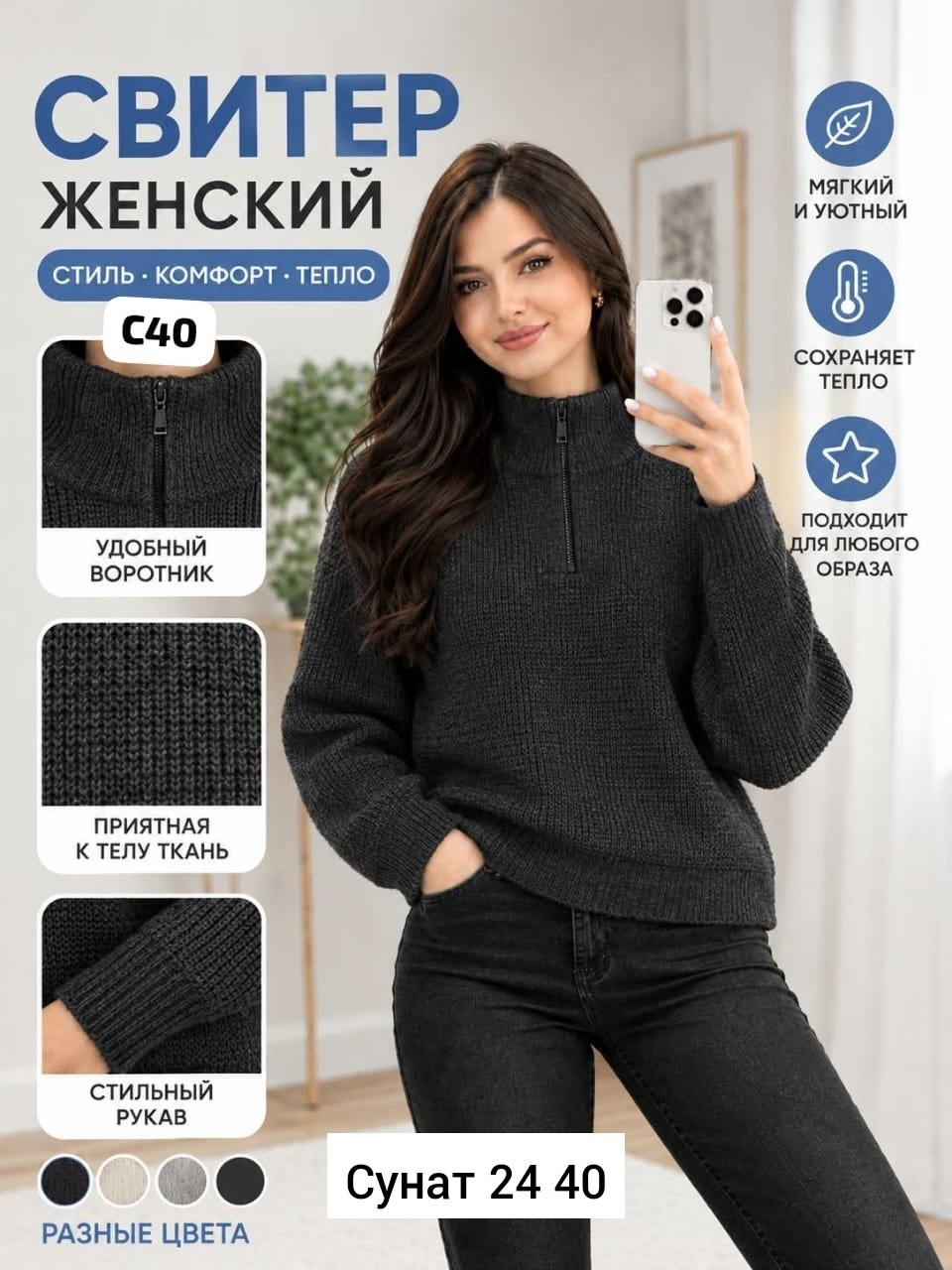 свитер оверсайз с горлом на молнии kk fashion,свитер женский,женский джемпер,джемпер бежевый,свитер