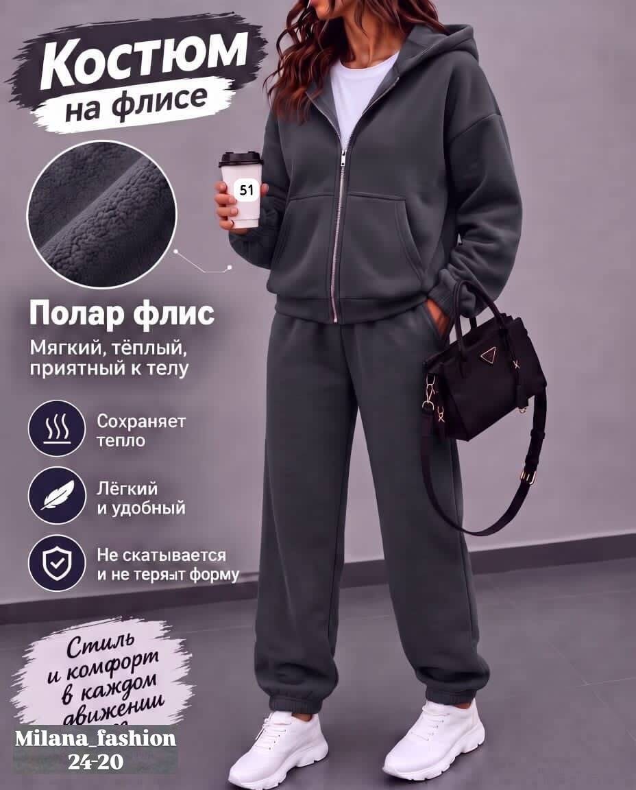 спортивный костюм женский на флисе,костюм на флисе,костюм спортивный тëплый на флисе,женский костюм на флисе,спортивные костюмы