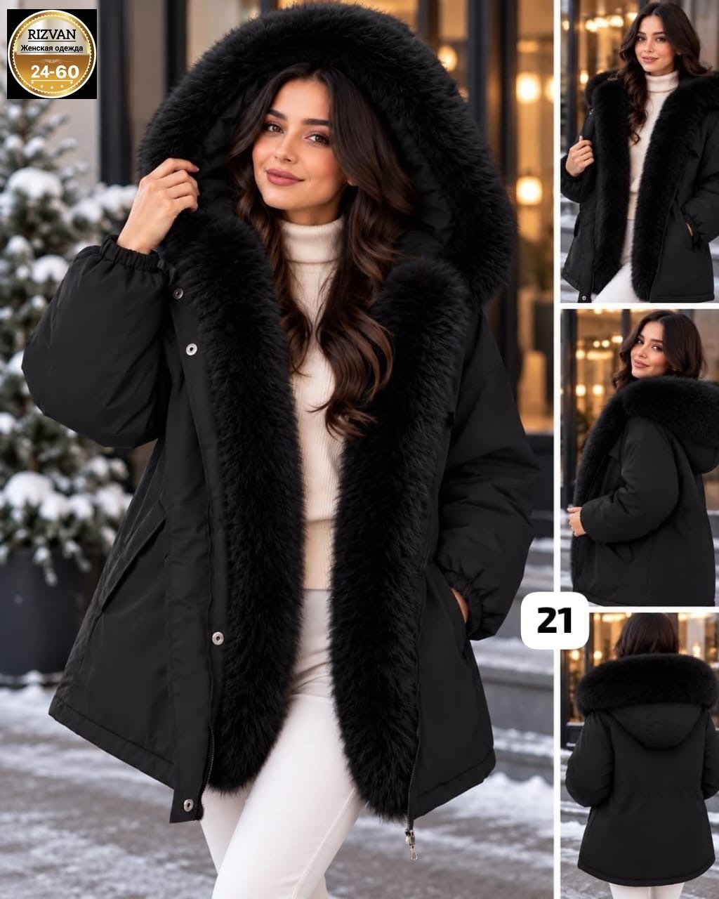 парка зимняя с натуральным мехом schikui_shop_furs,зимние куртки,парка с мехом песца,парка с мехом,женская парка