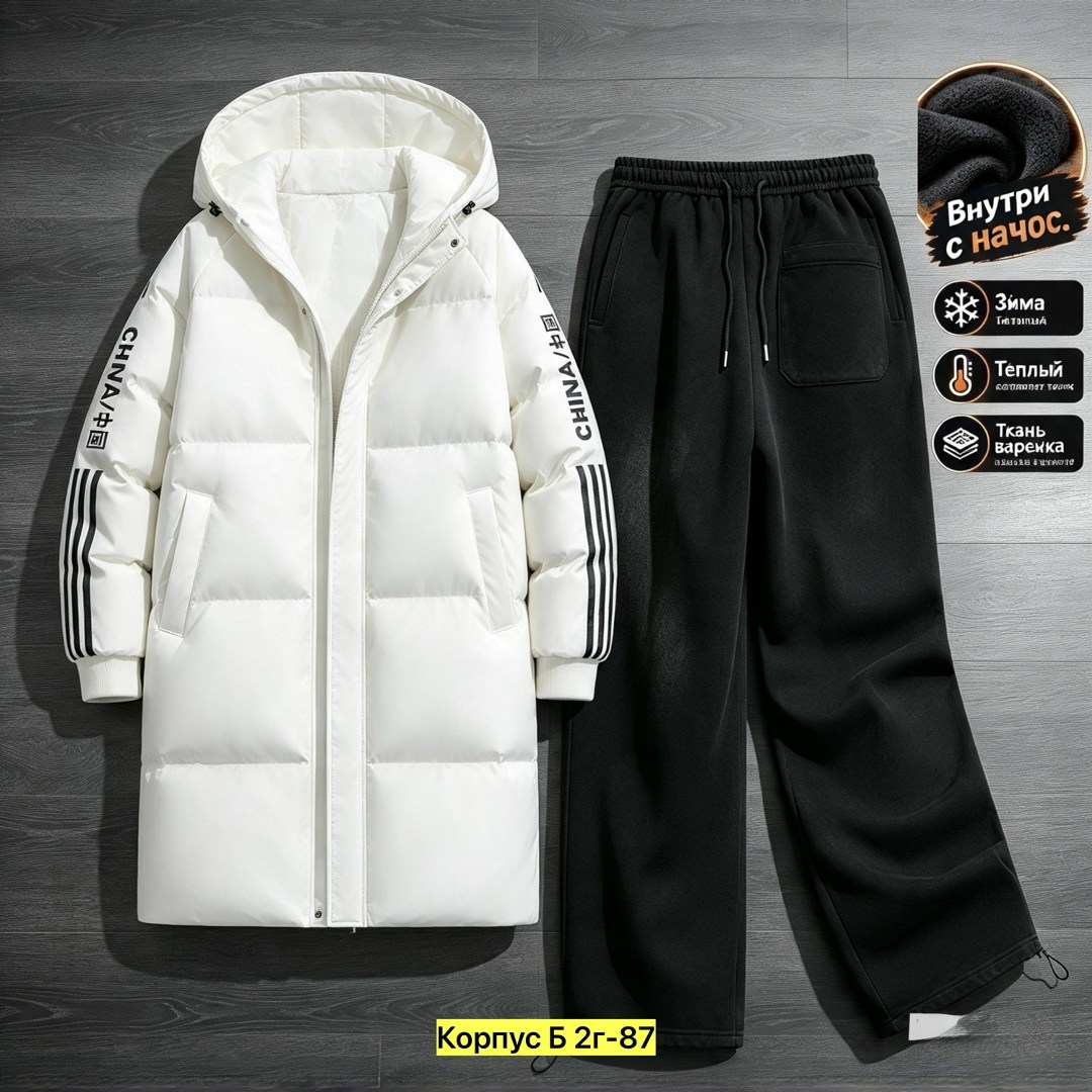 мужской зимний пуховик,пальто утепленное adidas outerwear,пуховики мужские,куртка пуховик мужская