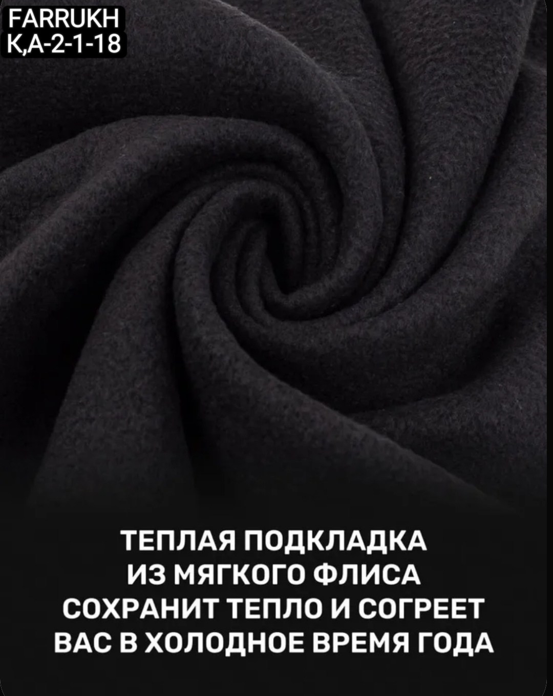 джоггеры мужские,штаны джоггеры,спортивные джоггеры,брюки джоггеры мужские,брюки джоггеры