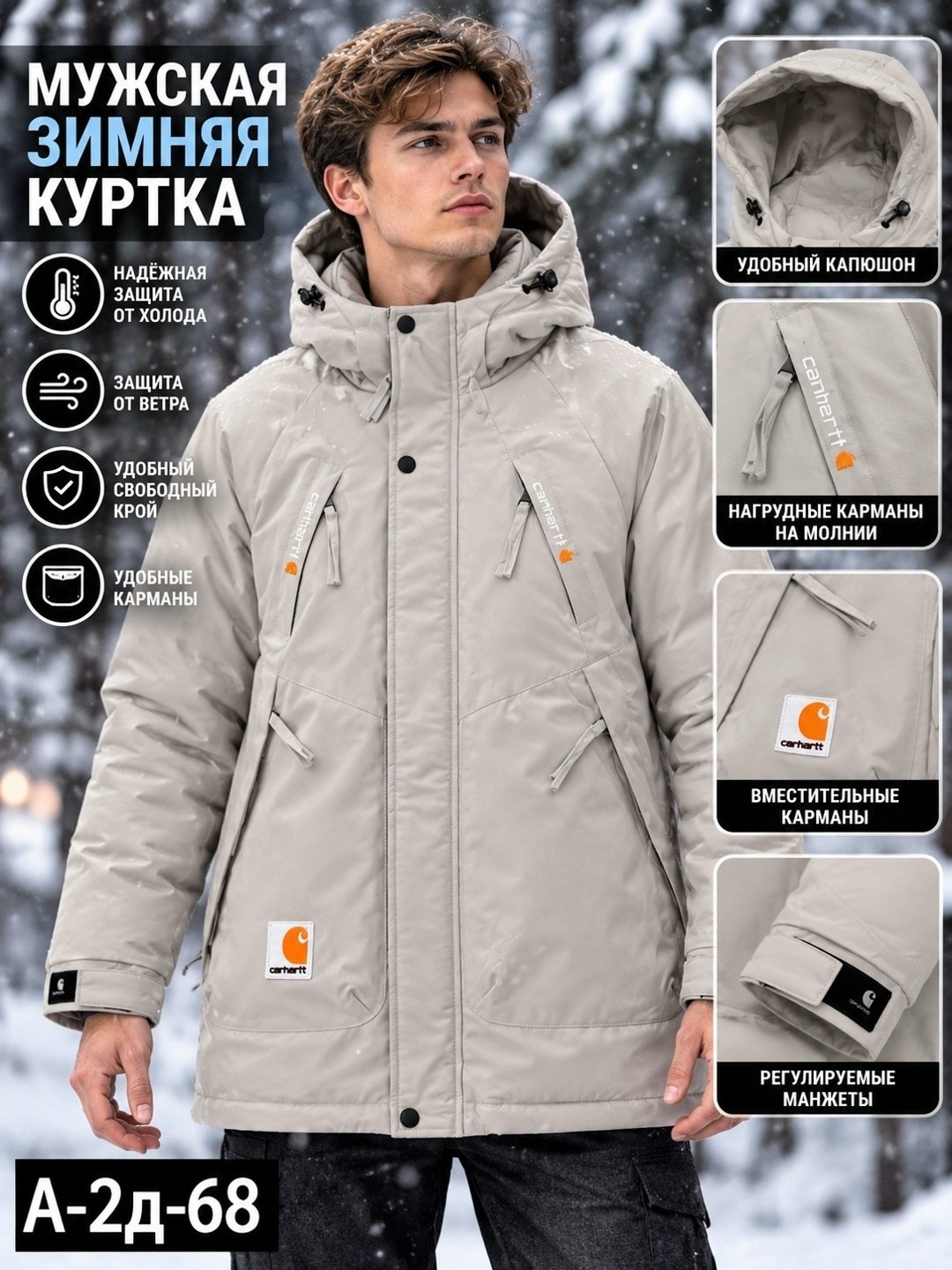 куртка мужская зимняя с капюшоном аляска парка,куртка мужская зимняя с капюшоном молодежная серого цвета,мужская куртка зимняя,куртка мужскaя демисезонная,мужская зимняя куртка парка