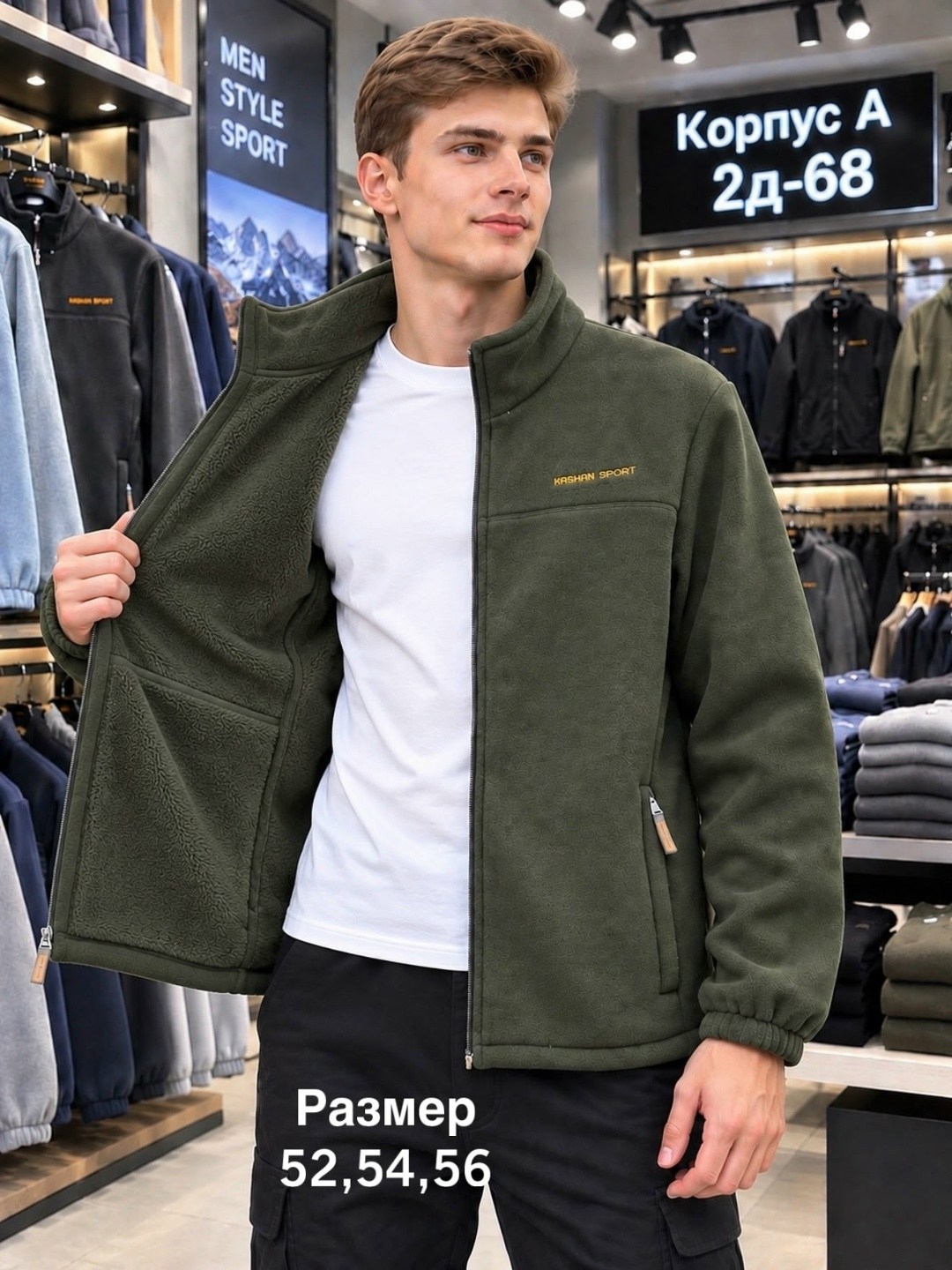 флисовая куртка norfin glacier camo,флисовая куртка,флисовая кофта,флисовая куртка norfin north gray,флисовая одежда