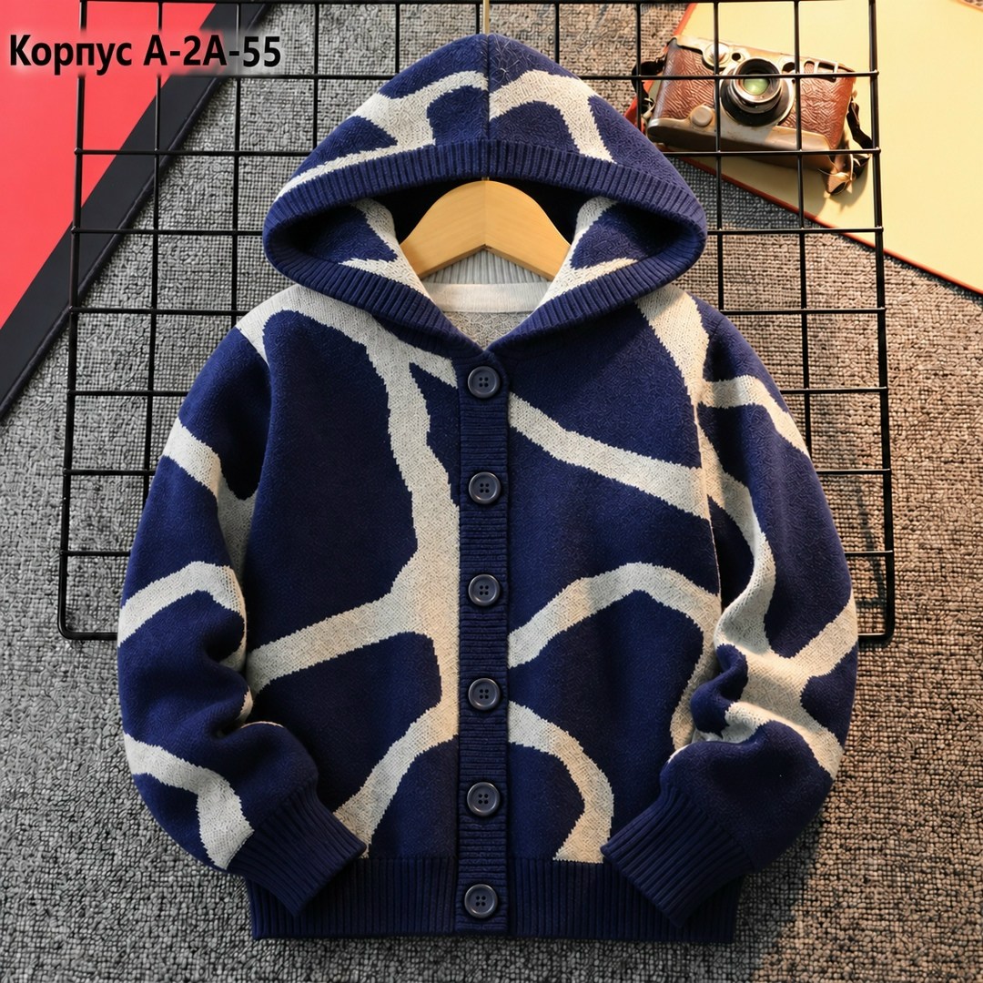 кофта для мальчика,теплая кофта,кардиган кофта,кардиган детский,кардиган для мальчика