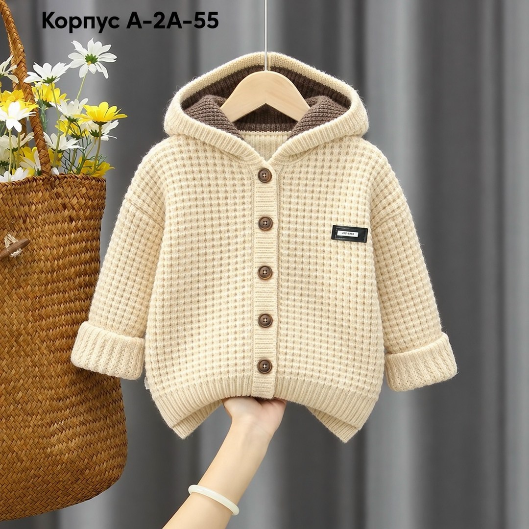кардиган детский,кардиган для малыша,кардиган для мальчика,теплая кофта,детский вязаный кардиган