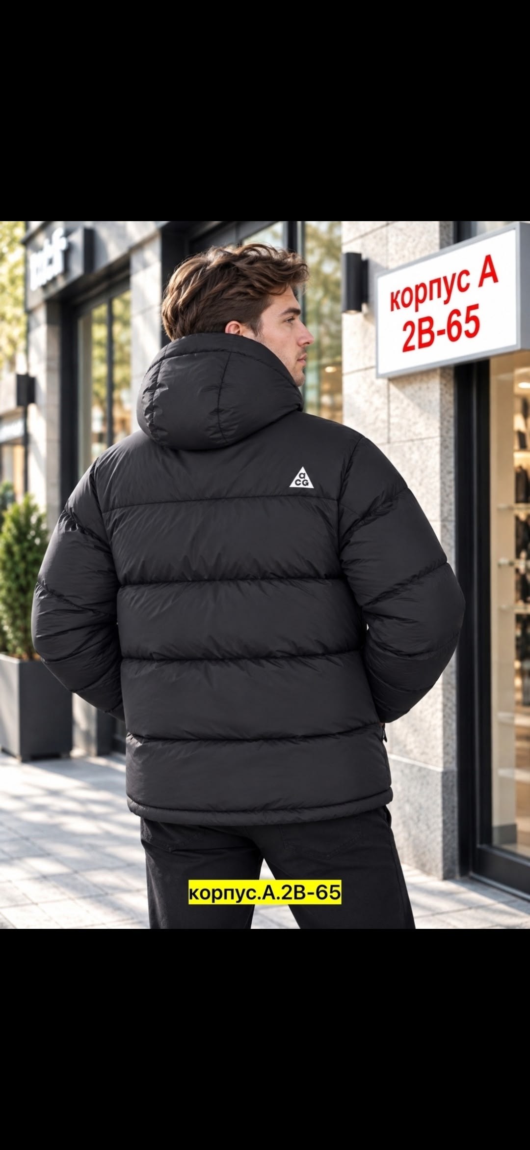 куртка мужская зимняя adidas,мужская зимняя куртка,зимняя куртка adidas,куртка зимняя,куртка