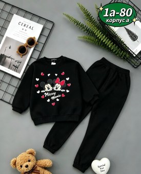 Костюм