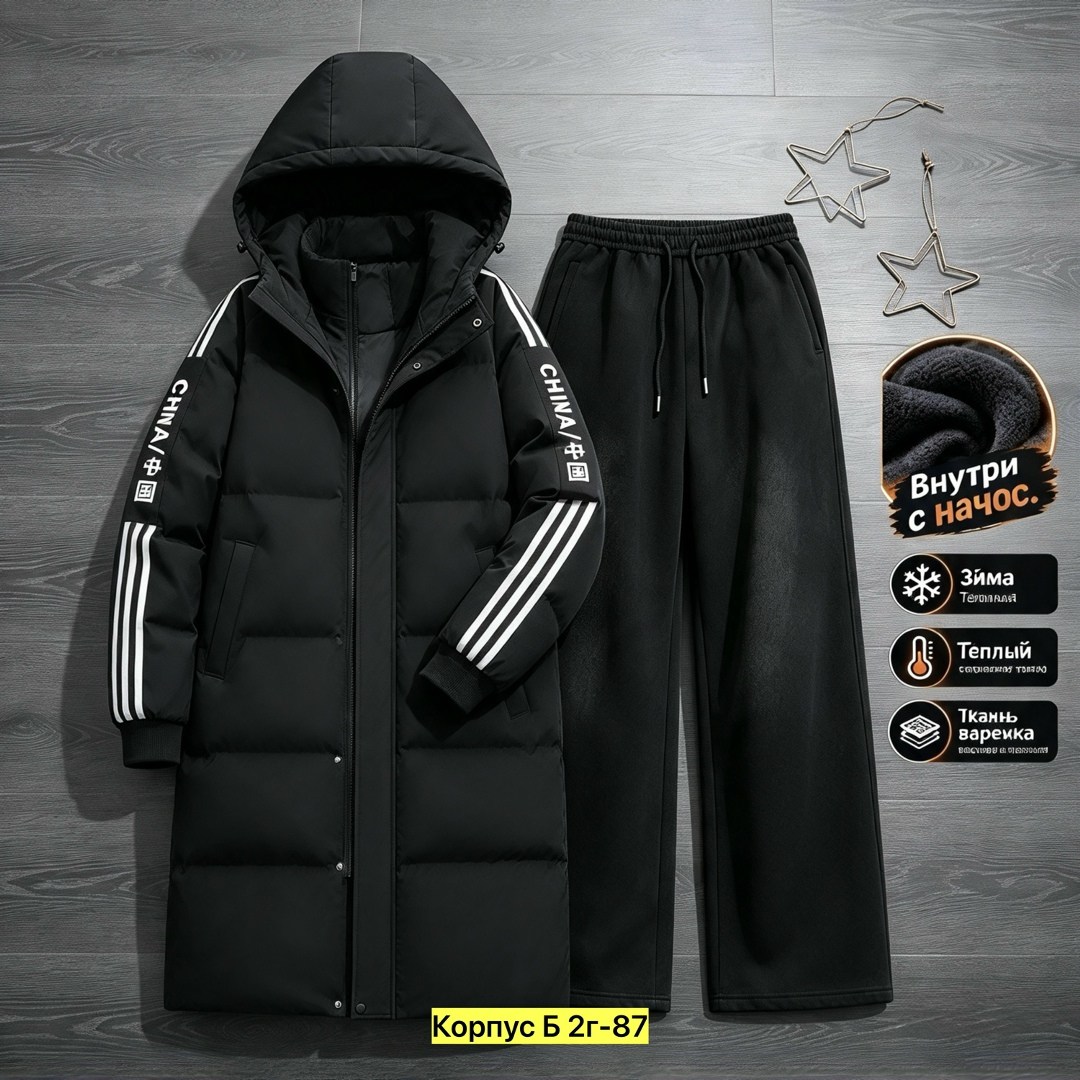 мужской зимний пуховик,пальто утепленное adidas outerwear,пуховики мужские,куртка пуховик мужская
