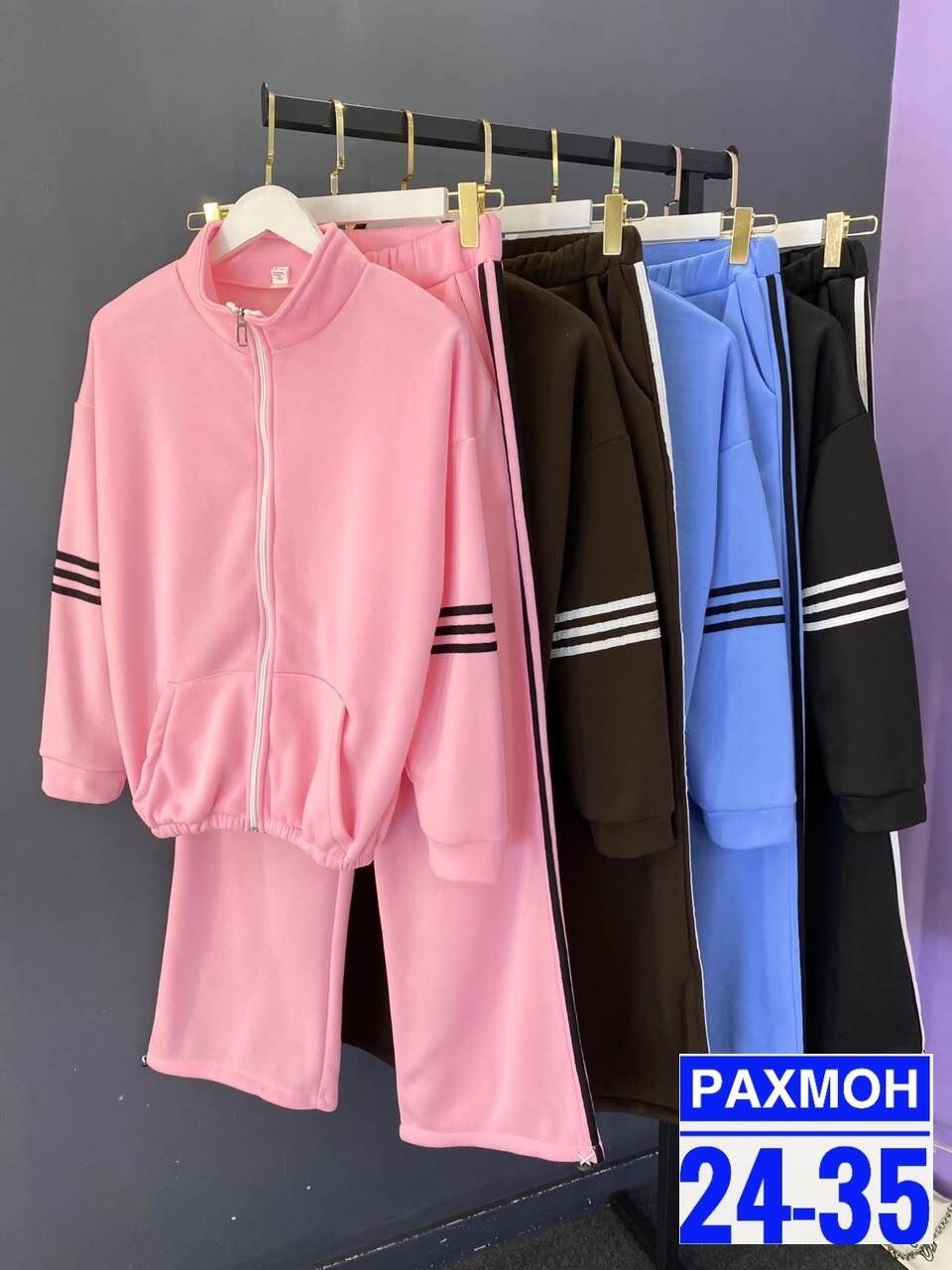 костюм спортивный женский,костюм спортивный,костюм женский,повседневный спортивный костюм,костюм с лампасами