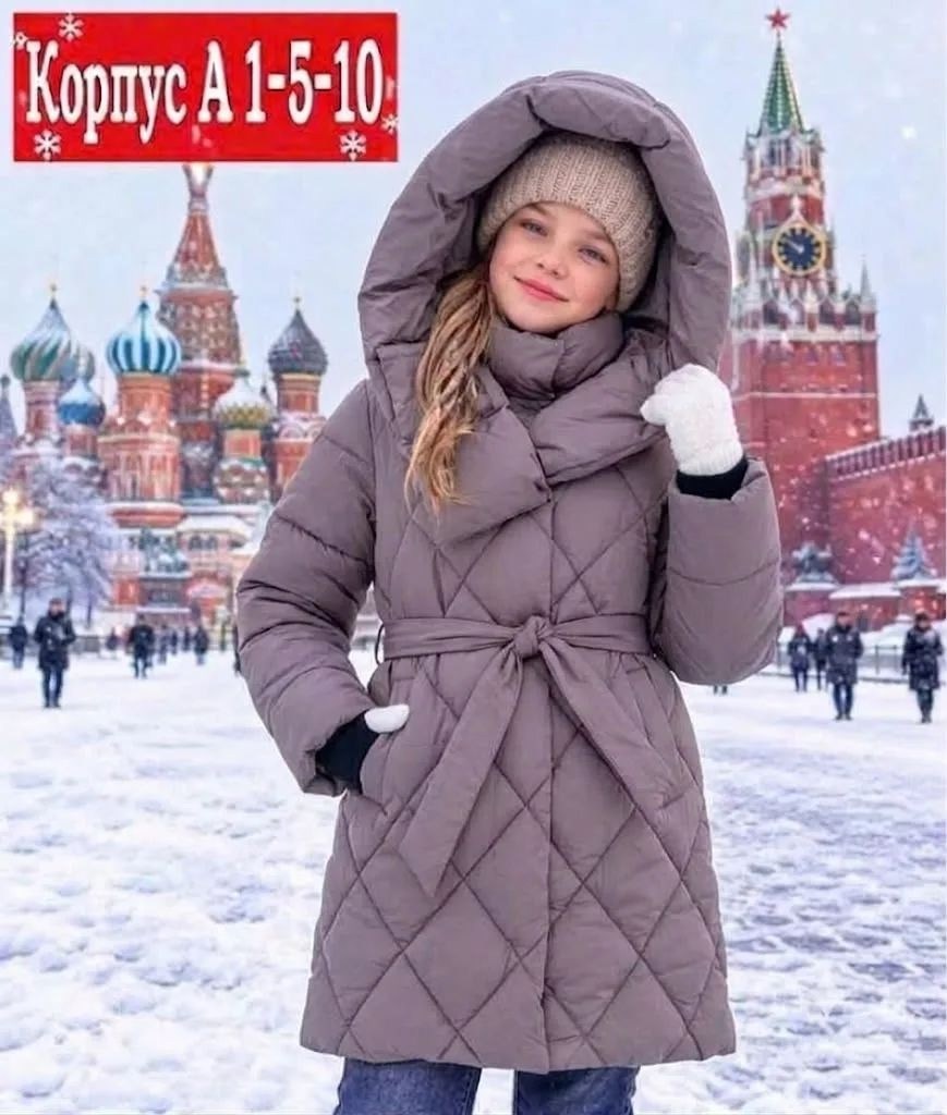 зимние куртки для девочек,пальто зимнее для девочек,зимняя куртка пуховик для девочек,пальто для девочек,куртка зимняя для девочки удлиненная