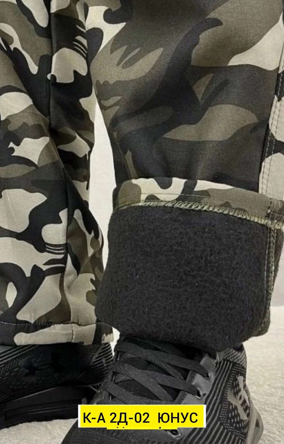 штаны мужские,брюки тактические зимние камуфляж v&d fashion,камуфляжные штаны,камуфляжные брюки,мужские брюки