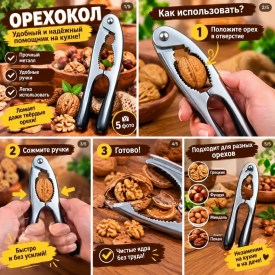 1000 мелочей