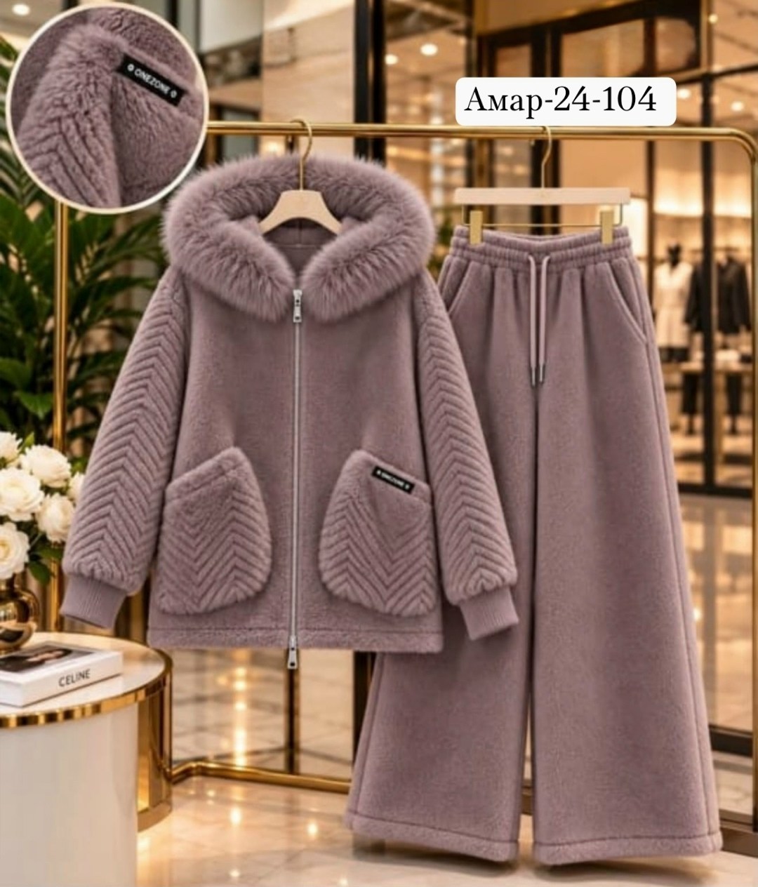 костюм brunello cucinelli,теплые костюмы,костюм женский,,костюм