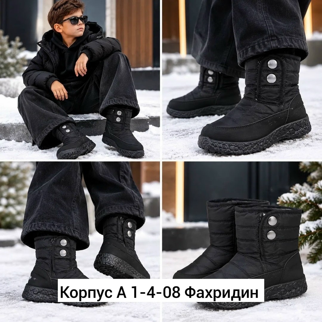 ,дутики, дутики,зимняя ,мужской дутики