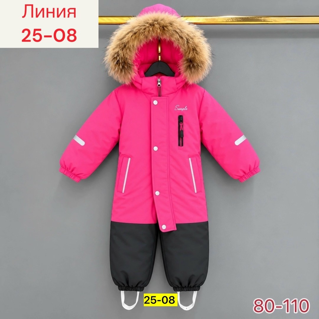 зимний мембранный комбинезон для девочек,зимний комбинезон,куртка зимняя для девочек,комбинезон зимний для девочек,комбинезон детский зимний