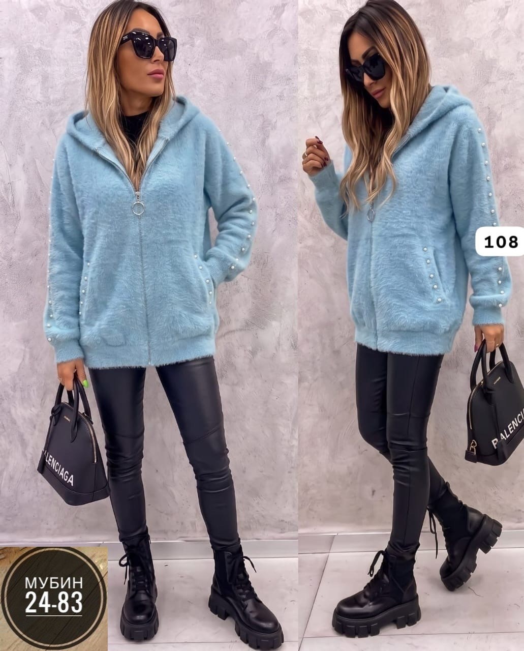 куртка кофта,кардиган альпака,кофта кардиган,куртка альпака,кофта женская