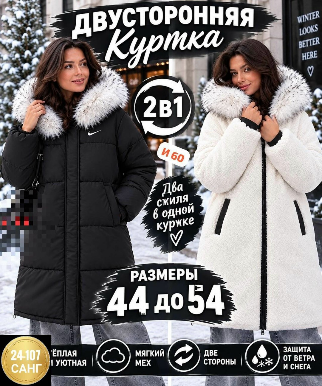 зимняя женская куртка,пуховик женский,зимняя куртка,пуховик на зиму,куртка женская