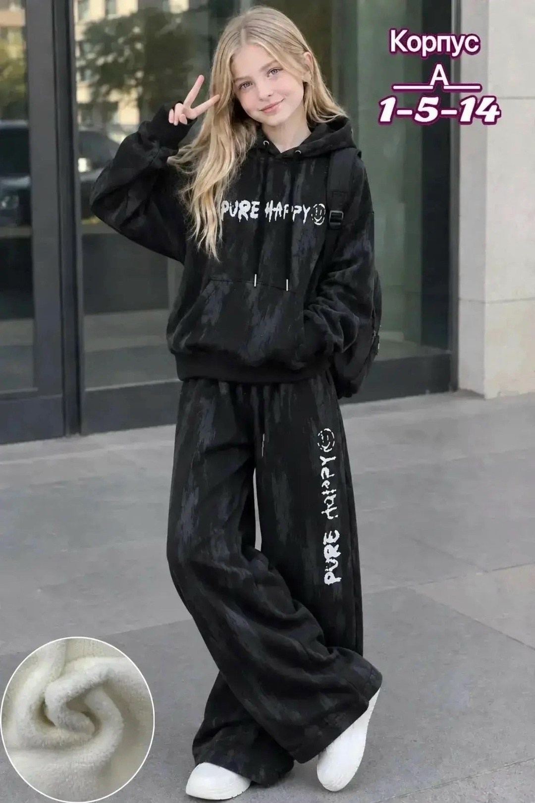 велюровый костюм для девочки,костюм для девочек,велюровые костюмы,костюм из велюра,костюм спортивный для девочек
