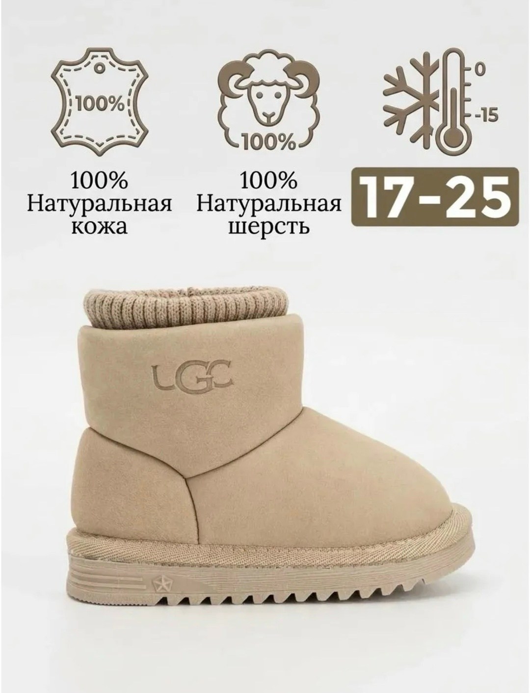 угги зимние детские,,ugg classic ultra mini,угги детские,угги ugg classic ultra mini