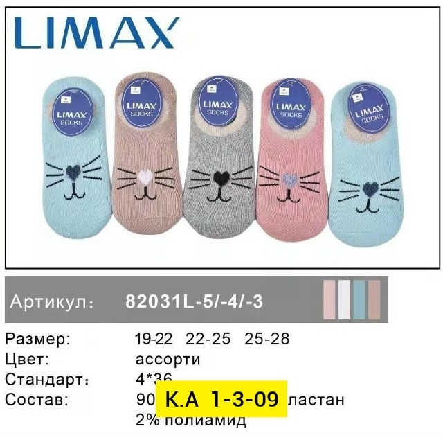 носки женские,хлопковые женские носки,носки женские короткие хлопковые,носки женские 10 пар,носки следки