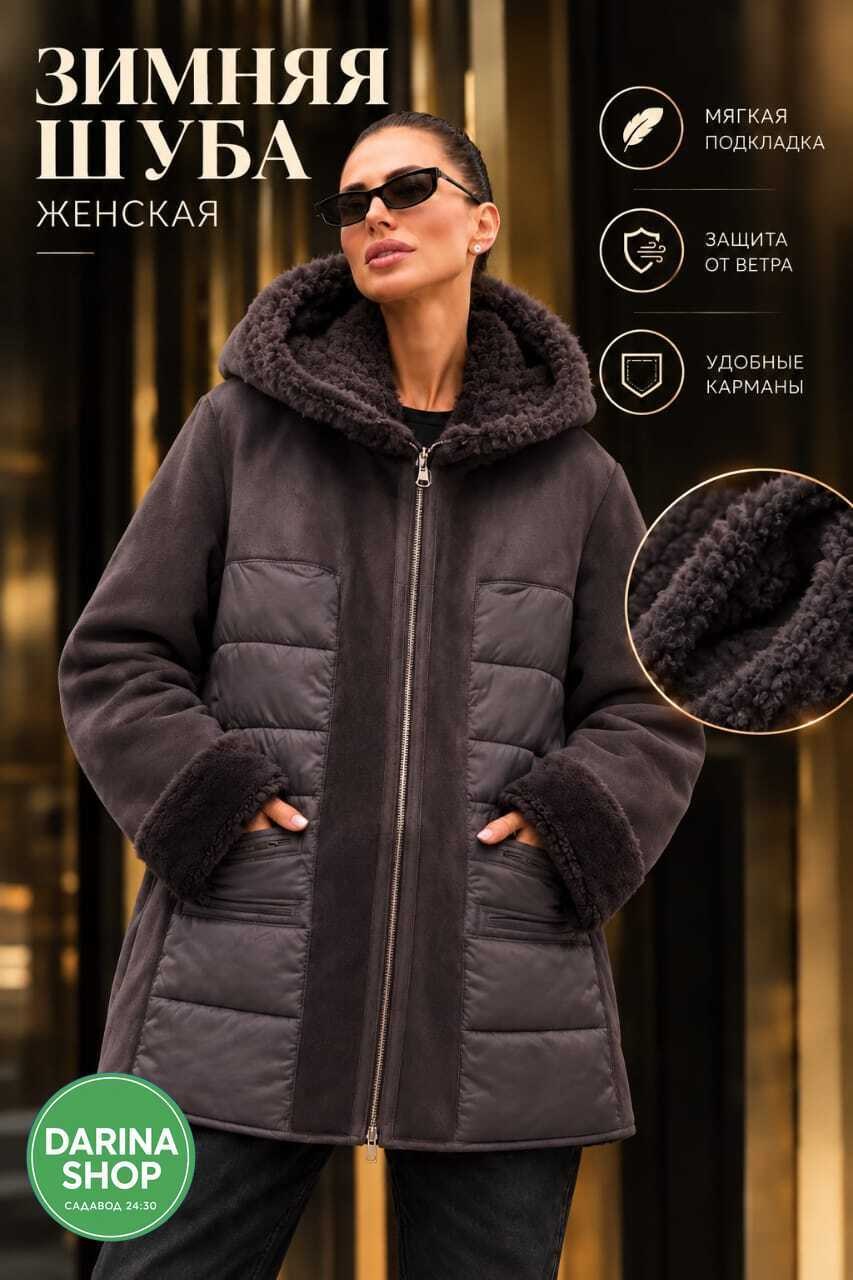 женская дубленка,дубленка искусственная mggm style,дубленка женская из натуральной овчины,женская куртка,пуховик для женщин