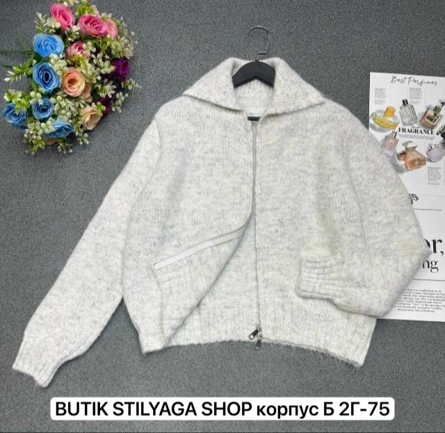 повседневная куртка,куртка бомбер,куртка женская,легкая куртка,женская кофта